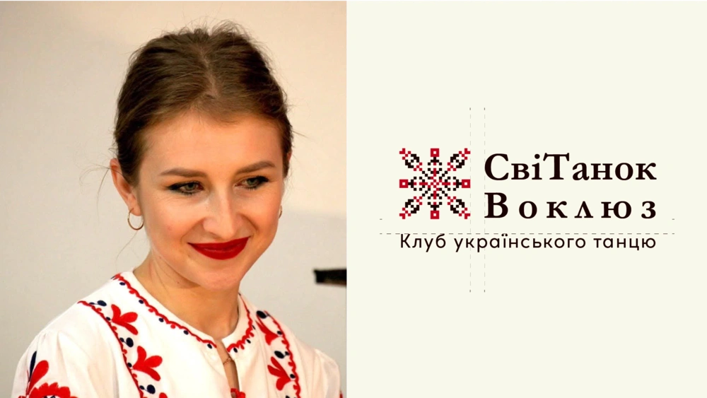 identite visuelle svitanok logo ukrainien